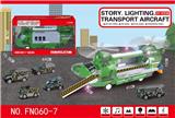 OBL10015289 - Set series