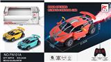 OBL10015307 - Remote control cars / tanks