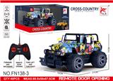 OBL10015316 - Remote control cars / tanks