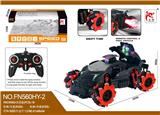 OBL10015339 - Remote control cars / tanks