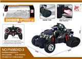 OBL10015344 - Remote control cars / tanks