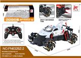 OBL10015378 - Remote control cars / tanks