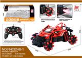 OBL10015379 - Remote control cars / tanks