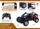 OBL10015385 - Remote control cars / tanks