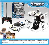 OBL10015438 - Remote control cars / tanks
