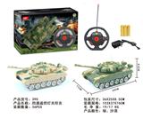 OBL10015441 - Remote control cars / tanks
