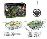 OBL10015442 - Remote control cars / tanks