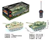 OBL10015444 - Remote control cars / tanks