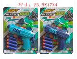 OBL10015462 - 吸盘软弹/乒乓球枪双功能切换
