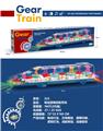 OBL10015486 - Electric cars/ tanks