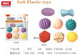 OBL10015562 - 搪胶玩具