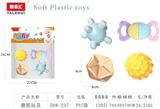 OBL10015573 - 搪胶玩具
