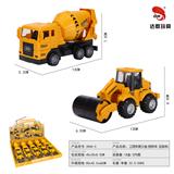 OBL10015622 - 惯性仿真工程车展示盒搅拌车 压路车（10只/盒）