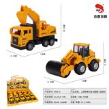OBL10015623 - 惯性仿真工程车展示盒挖掘车 压路车（10只/盒）