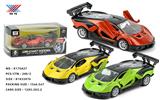 OBL10015636 - Die-cast toys