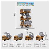 OBL10015673 - 滑行工程车