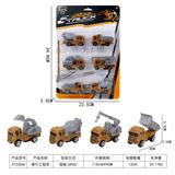 OBL10015675 - 滑行工程车
