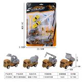 OBL10015676 - 滑行工程车套装