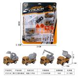 OBL10015678 - 滑行工程车套装