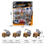 OBL10015679 - 滑行工程车套装