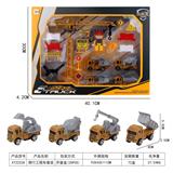 OBL10015681 - 滑行工程车套装
（附带场景地图）