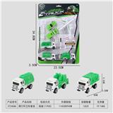 OBL10015825 - 滑行环卫车套装