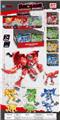 OBL10015881 - Deformed toy