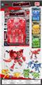 OBL10015882 - Deformed toy