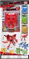 OBL10015883 - Deformed toy