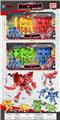 OBL10015884 - Deformed toy