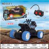 OBL10015885 - Deformed toy