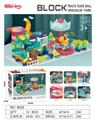 OBL10015924 - 恐龙旋转木马积木滚珠滑道（142PCS）