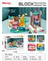 OBL10015925 - 恐龙海盗船积木滚珠滑道（77PCS）