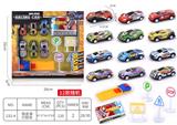 OBL10016138 - Die-cast toys