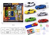 OBL10016143 - Die-cast toys
