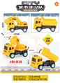 OBL10016164 - 惯性工程车