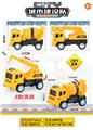 OBL10016165 - 惯性工程车