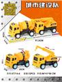 OBL10016169 - 惯性工程车