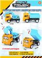 OBL10016170 - 惯性工程车