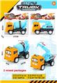 OBL10016173 - 惯性工程车