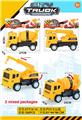 OBL10016177 - 惯性工程车