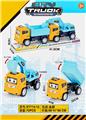 OBL10016178 - 惯性工程车