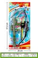 OBL10016205 - 火箭炮+大弓箭
