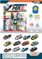 OBL10016223 - Die-cast toys
