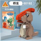 OBL10016254 - 栉龙（295颗粒）积木