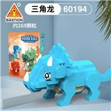 OBL10016256 - 三角龙（269颗粒）积木