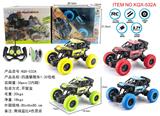 OBL10016258 - Remote control cars / tanks