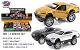 OBL10016340 - Die-cast toys