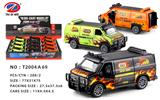 OBL10016341 - Die-cast toys