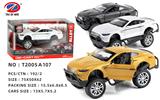 OBL10016344 - Die-cast toys